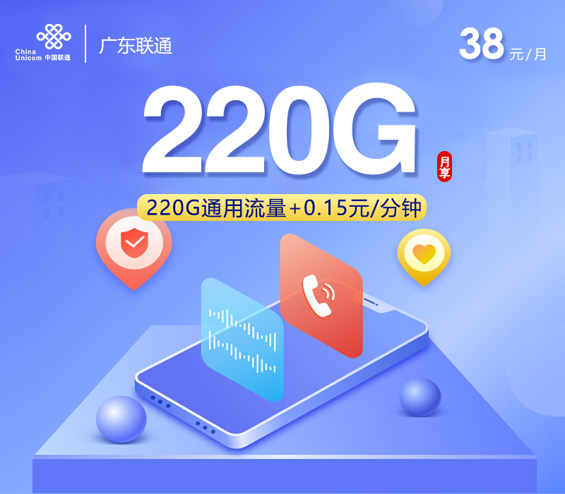 2026年5月中旬广东省阳江市阳西县移动、联通、电信、广电流量卡汇总-目前可办套餐