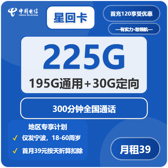 2026年5月中旬浙江省衢州市江山市移动、联通、电信、广电流量卡清单-最新可办套餐
