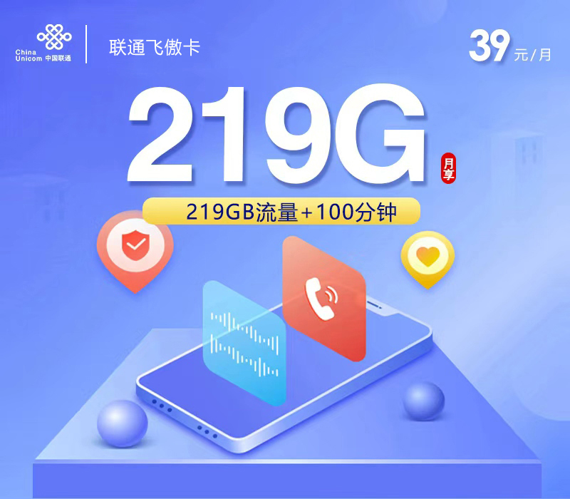 2026年5月中旬广西壮族自治区梧州市移动、联通、电信、广电流量卡合集-目前可办套餐
