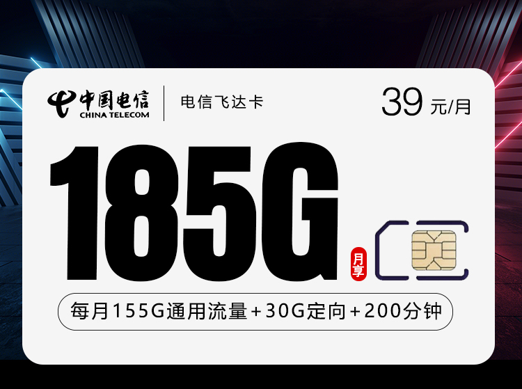 2026年5月上旬贵州省安顺市镇宁布依族苗族自治县移动、联通、电信、广电流量卡攻略-目前可办套餐