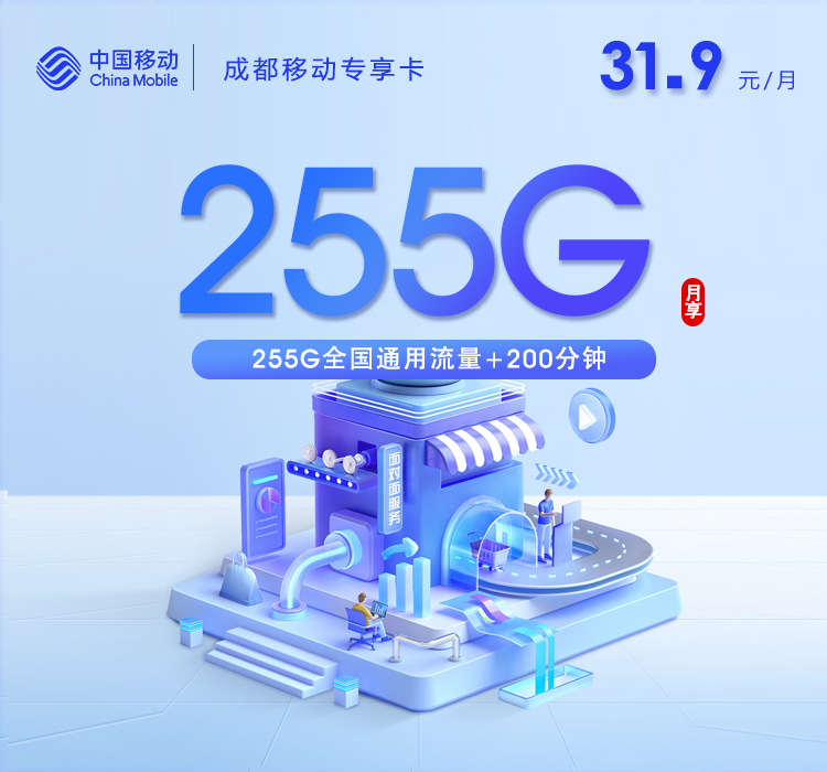 2026年5月上旬四川省宜宾市南溪区移动、联通、电信、广电流量卡盘点-最新可办套餐