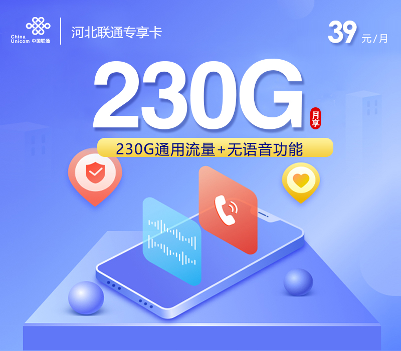 2026年5月中旬河北省唐山市滦南县移动、联通、电信、广电流量卡盘点-最新可办套餐