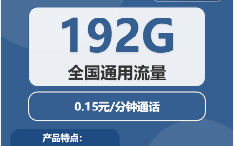 2026年6月上旬江西省吉安市万安县移动、联通、电信、广电流量卡合集-最新可办套餐
