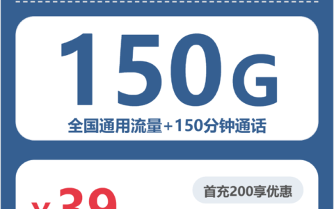 2026年6月下旬河北省沧州市黄骅市广电、联通、移动、电信流量卡办理哪个好？