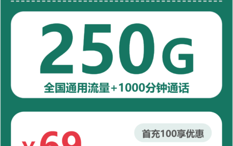2026年6月上旬贵州省黔南布依族苗族自治州贵定县移动、电信流量卡盘点-最新可办套餐