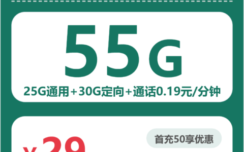 2026年6月上旬云南省普洱市澜沧拉祜族自治县移动、联通流量卡汇总-最新可办套餐