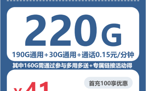 2026年6月中旬宁夏回族自治区吴忠市联通、广电流量卡推荐-最新可办套餐