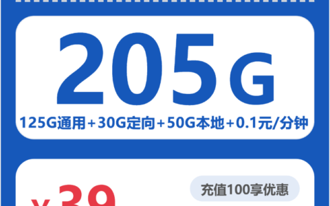 2026年6月下旬山东省东营市垦利县移动、联通、电信、广电流量卡盘点-当下可办套餐
