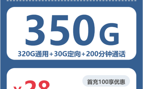 2026年6月下旬山东省济南市商河县移动、广电流量卡怎么选
