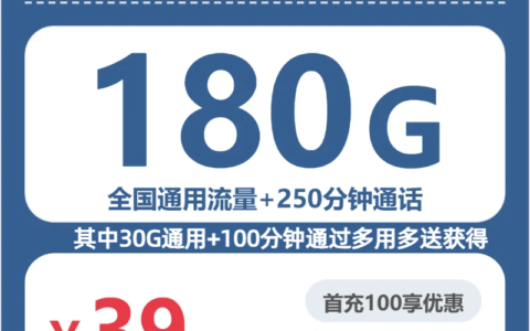 2026年6月中旬黑龙江省哈尔滨市巴彦县广电流量卡攻略-当下可办套餐