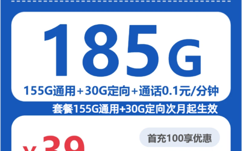 2026年6月中旬湖北省孝感市孝昌县移动、电信、广电流量卡精选-目前可办套餐