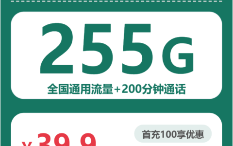 2026年6月中旬四川省甘孜藏族自治州白玉县移动、联通、电信、广电流量卡攻略-最新可办套餐