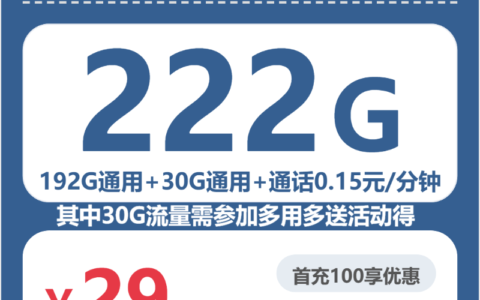 2026年6月中旬内蒙古自治区兴安盟阿尔山市广电流量卡套餐介绍