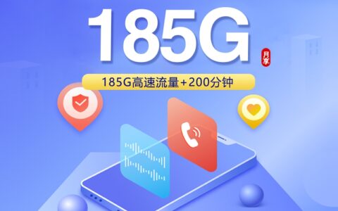 2026年6月下旬云南省玉溪市易门县联通、电信流量卡攻略-目前可办套餐