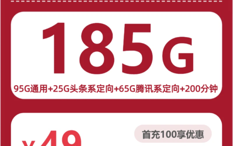 2026年6月中旬云南省大理白族自治州巍山彝族回族自治县移动、联通、电信流量卡办理指南