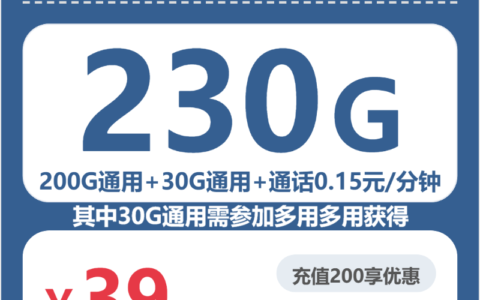 2026年6月下旬甘肃省张掖市临泽县联通、广电流量卡最具性价比推荐