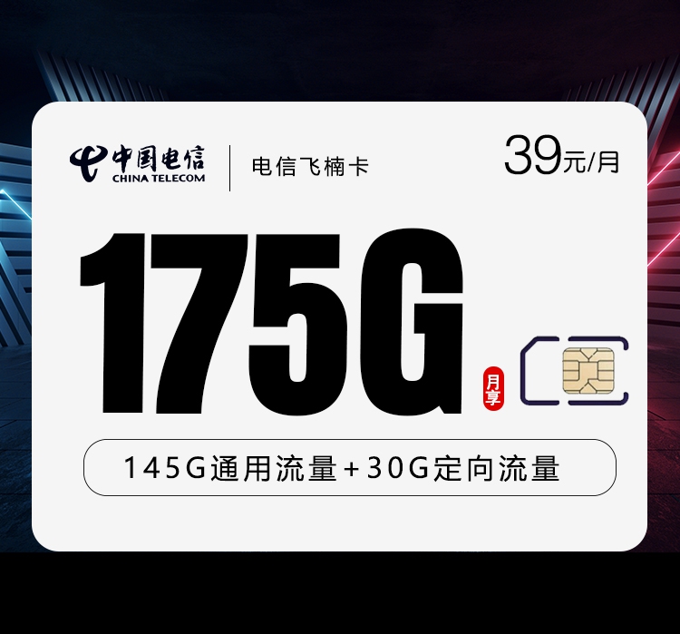 2026年6月中旬云南省玉溪市新平彝族傣族自治县移动、联通、电信流量卡推荐