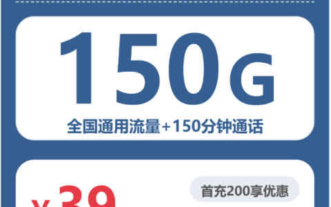 2026年6月下旬福建省厦门市广电、电信、移动、联通流量卡如何选择？