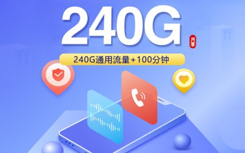 2026年6月下旬河南省新乡市长垣县广电、联通流量卡怎么办理