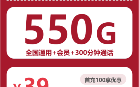 2026年6月下旬吉林省延边朝鲜族自治州延吉市联通、广电流量卡办理详解