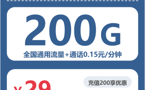 2026年6月下旬山西省大同市灵丘县广电、联通流量卡办理入口