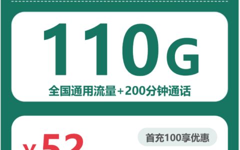 2026年7月下旬江苏省苏州市流量卡推荐