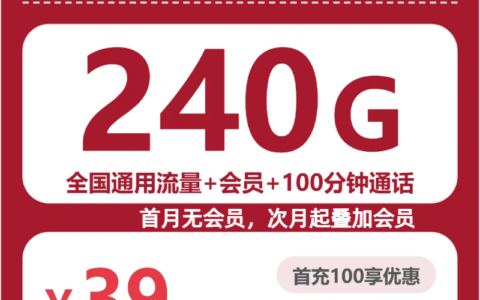 2026年7月上旬山西省忻州市岢岚县联通、广电流量卡精选-最新可办套餐