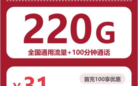 2026年7月中旬黑龙江省齐齐哈尔市拜泉县广电、联通流量卡怎么选