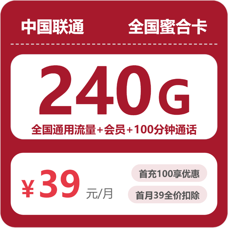 2026年7月中旬江西省宜春市流量卡办理入口