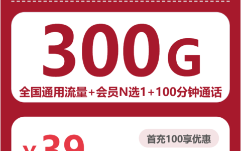 2026年7月中旬辽宁省鞍山市岫岩满族自治县广电、联通流量卡套餐介绍