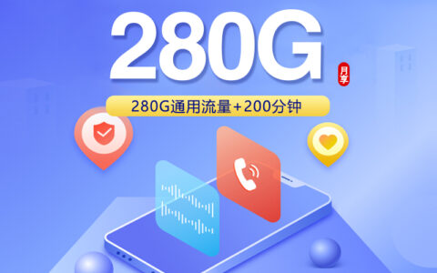 2026年7月中旬山西省吕梁市柳林县联通、广电流量卡有哪些？