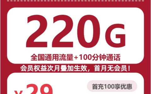 2026年7月下旬河北省保定市清苑区移动、联通、广电流量卡办理详解
