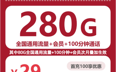 2026年7月下旬福建省福州市平潭县流量卡办理攻略