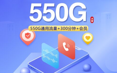 2026年7月下旬湖南省益阳市沅江市联通流量卡常见问题汇总