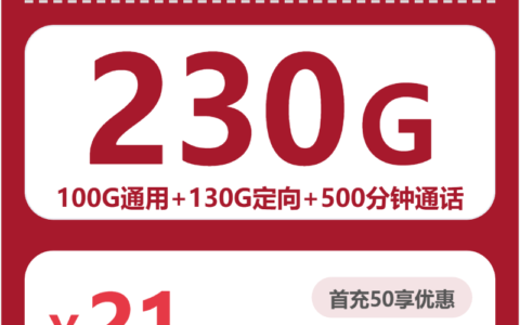2026年7月下旬江西省景德镇市联通流量卡办理指南
