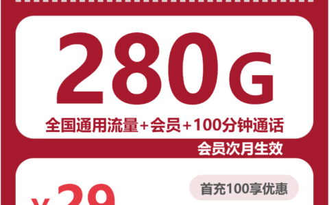 2026年7月下旬海南省琼海市联通流量卡办理入口