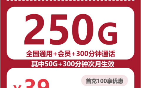 2026年7月下旬福建省福州市永泰县流量卡办理指南